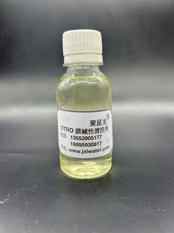 JXL-907 DTRO 膜堿性清洗劑